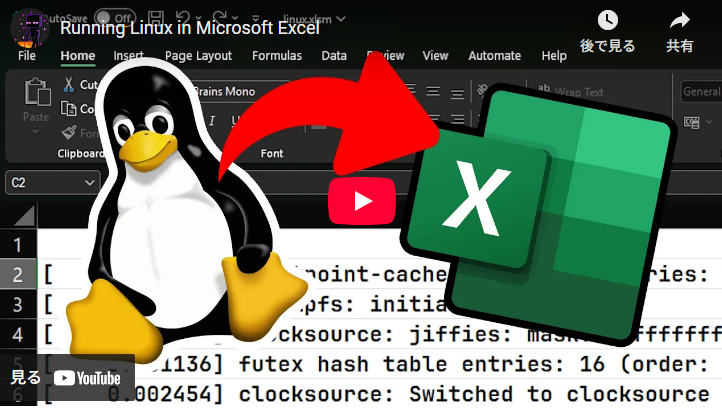 Linux Command Excel Spreadsheet 【Excel×Linux】ExcelでLinuxを操作するという猛者がいた件 | OK-PC